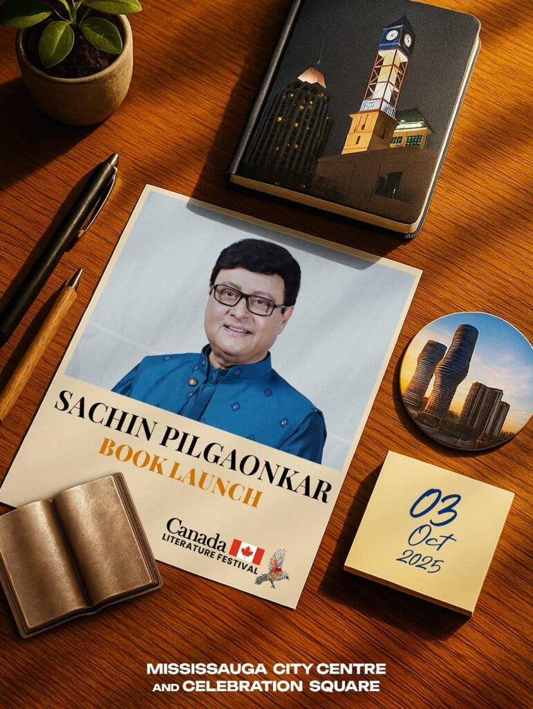 Sachin Pilgaonkar
